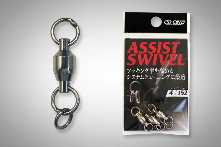 CB One Assist Swivel